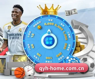 qy球友会入口 APP(QYH)