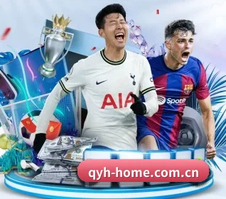 qy球友会入口 APP 界面(QYH)